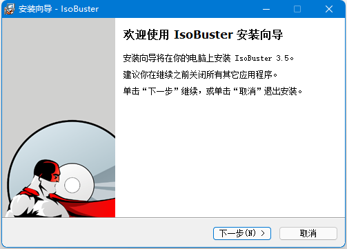 圖片[1]-加密光盤-文件提取-破解軟件IsoBuster Pro