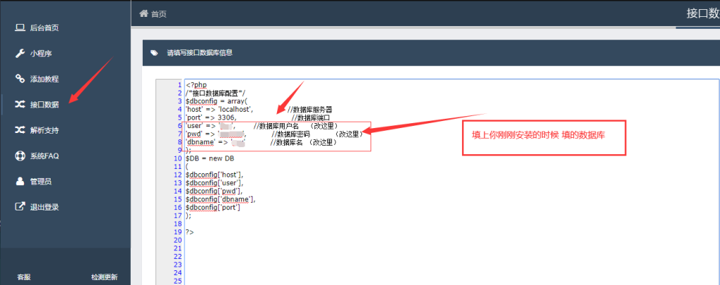 圖片[3]-最新去水印小程序源碼-獨立后臺