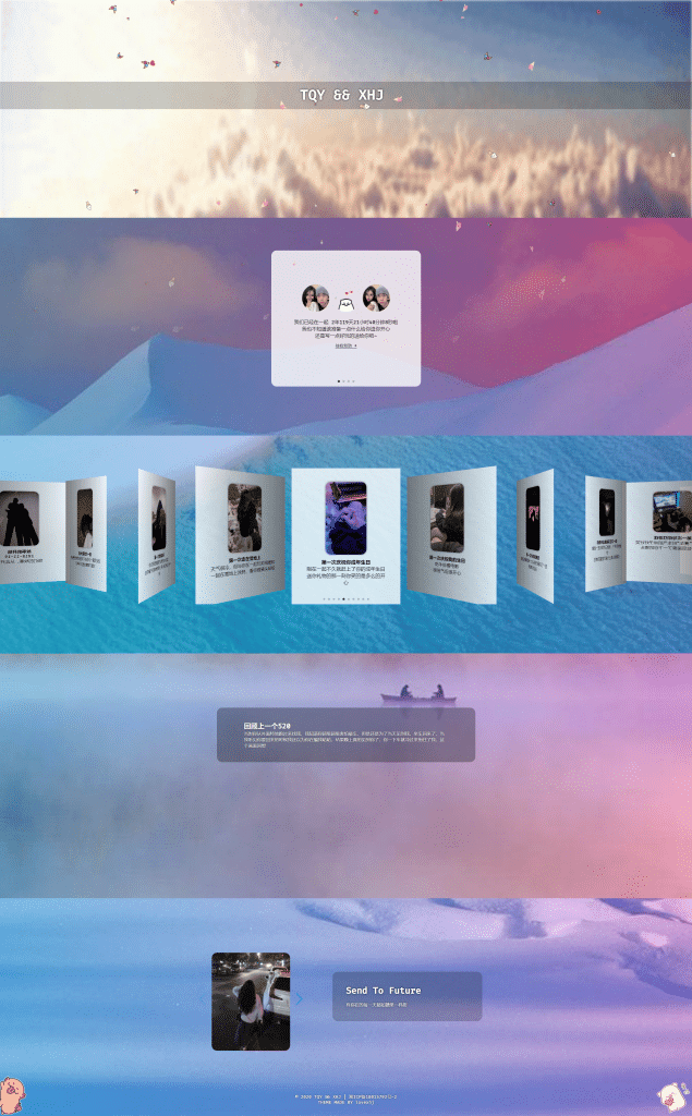 圖片[1]-520表白紀念自適應單頁源碼