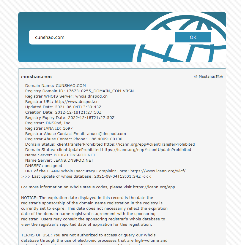 圖片[2]-ip域名WHOIS查詢源碼