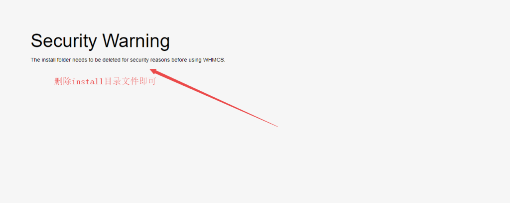 圖片[10]-WHMCS程序開心版-全解版分享