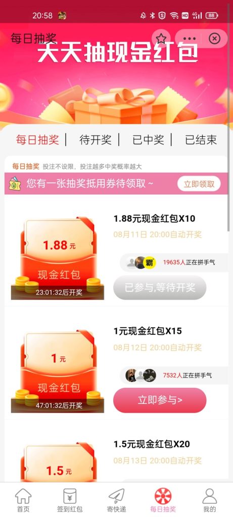 圖片[1]-支付寶花唄套現(xiàn)方法