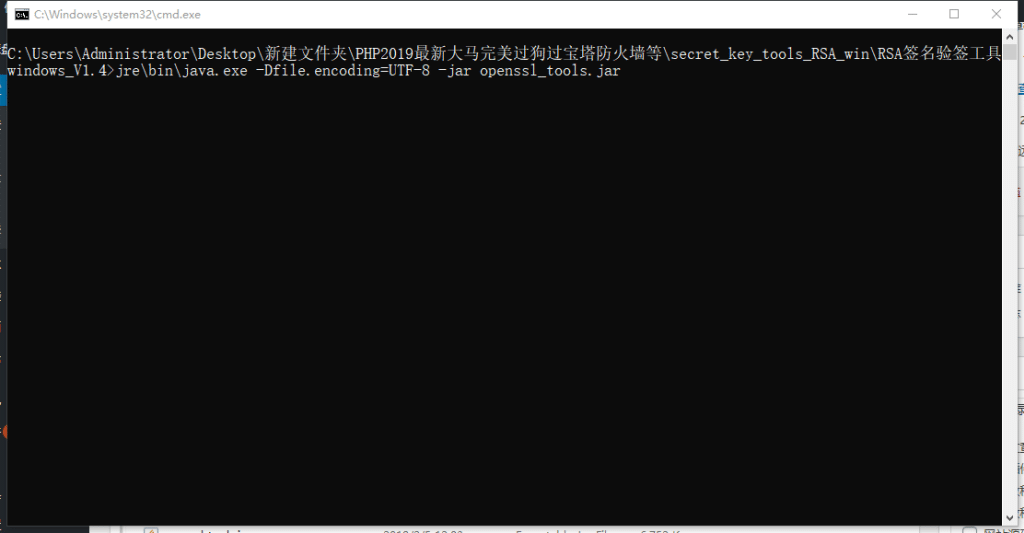 圖片[6]-支付寶當面付對接支付教程