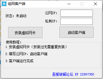 圖片[1]-快速組網(wǎng)