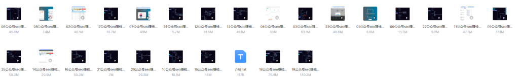 圖片[1]-公眾號seo微信搜一搜排名優化