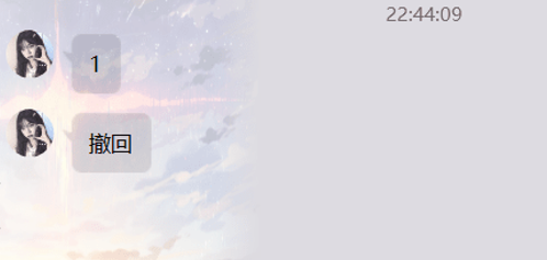 圖片[1]-QQ9.5.1防撤回