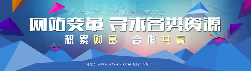 圖片[1]-綠色通道炫酷的廣告宣傳圖psd源碼