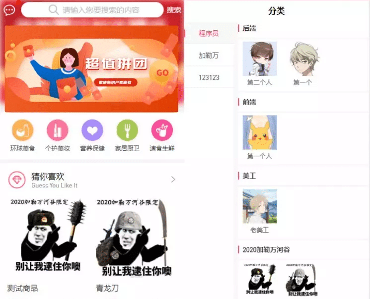 圖片[1]-HaSog幻神商城 一個高擴展性且十分輕便的開源分銷商城系統