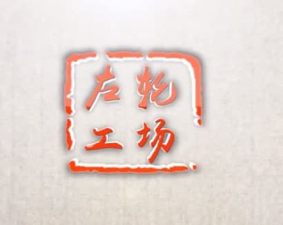 圖片[1]-影視文案策劃快速提升課