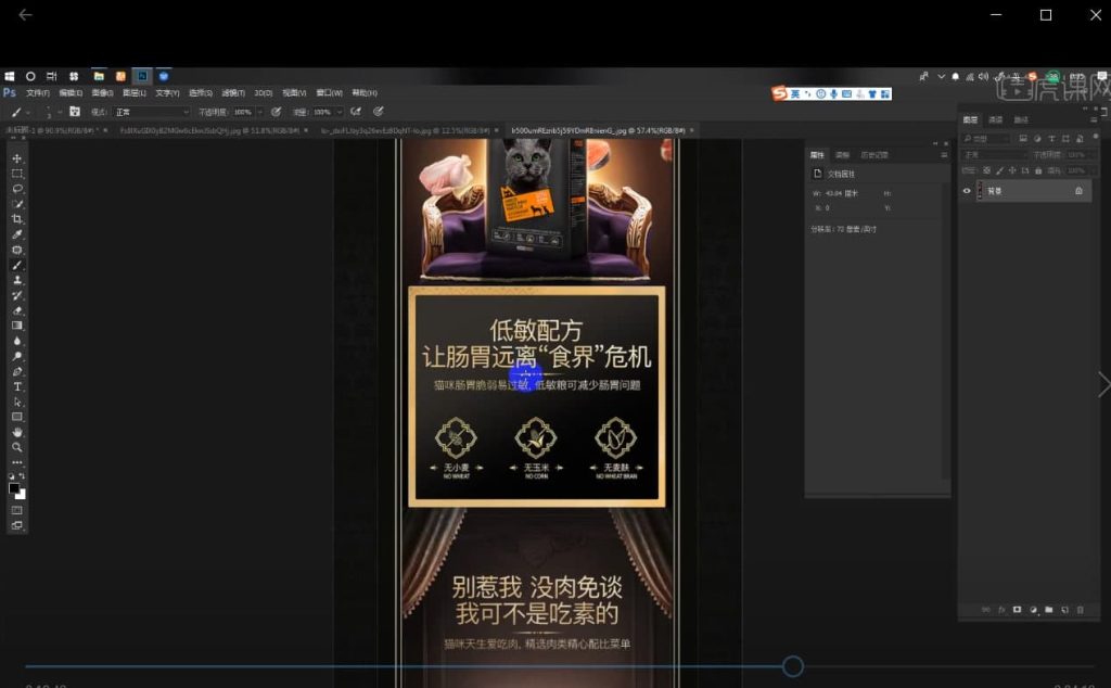圖片[1]-EVI電商視覺形象