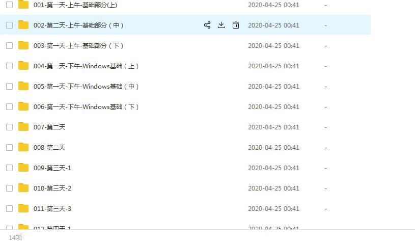 圖片[1]-黑客教程