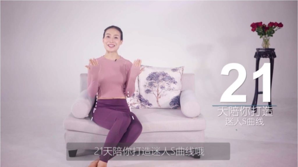 圖片[1]-21天瑜伽減肥訓練營-隨時隨地-陪你全方位打造迷人體態【完結】