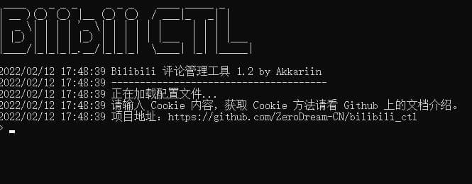 圖片[1]-Bilibili評論控制工具圖