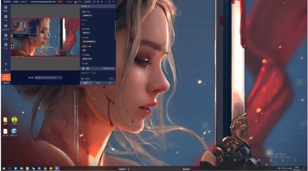 圖片[1]-游戲創意視覺設計視頻教程