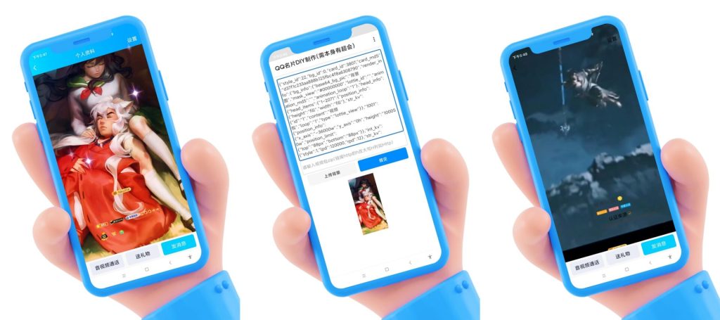 圖片[1]-QQDIY制作_一鍵設置全透明-會員標志-視頻認證標志