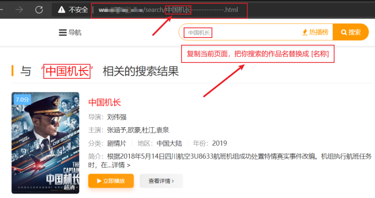 圖片[2]-自定義搜索機器人插件