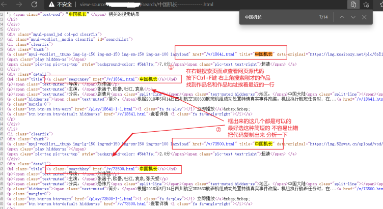 圖片[3]-自定義搜索機器人插件