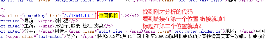圖片[4]-自定義搜索機器人插件