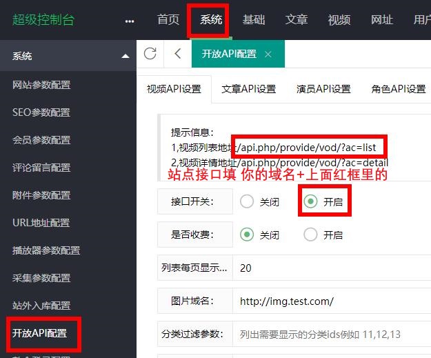 圖片[6]-自定義搜索機器人插件