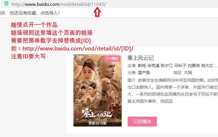 圖片[7]-自定義搜索機器人插件