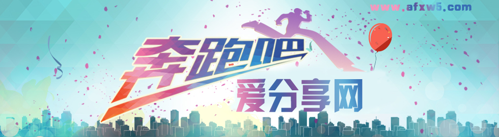 圖片[3]-6套某某卡盟的首頁輪播PSD源碼分享