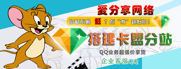 圖片[1]-卡盟裝修PSD源碼-高仿-自主設計-禁止倒賣