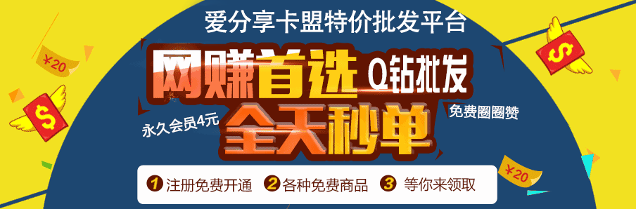 圖片[2]-卡盟裝修PSD源碼-高仿-自主設計-禁止倒賣