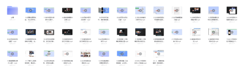 大星哥-抖音中視頻計劃-價值3980元-資源網站
