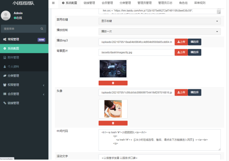 圖片[2]-簡(jiǎn)潔簡(jiǎn)約個(gè)人導(dǎo)航頁(yè)引導(dǎo)源碼PC手機(jī)自適應(yīng)模板自定義背景風(fēng)格切換