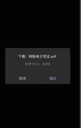 圖片[9]-分享如何通過轉賬記錄找到TA的微信號