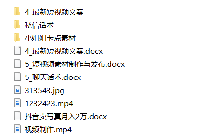 抖音模特寫真素材，帶制作教程視頻-資源網站