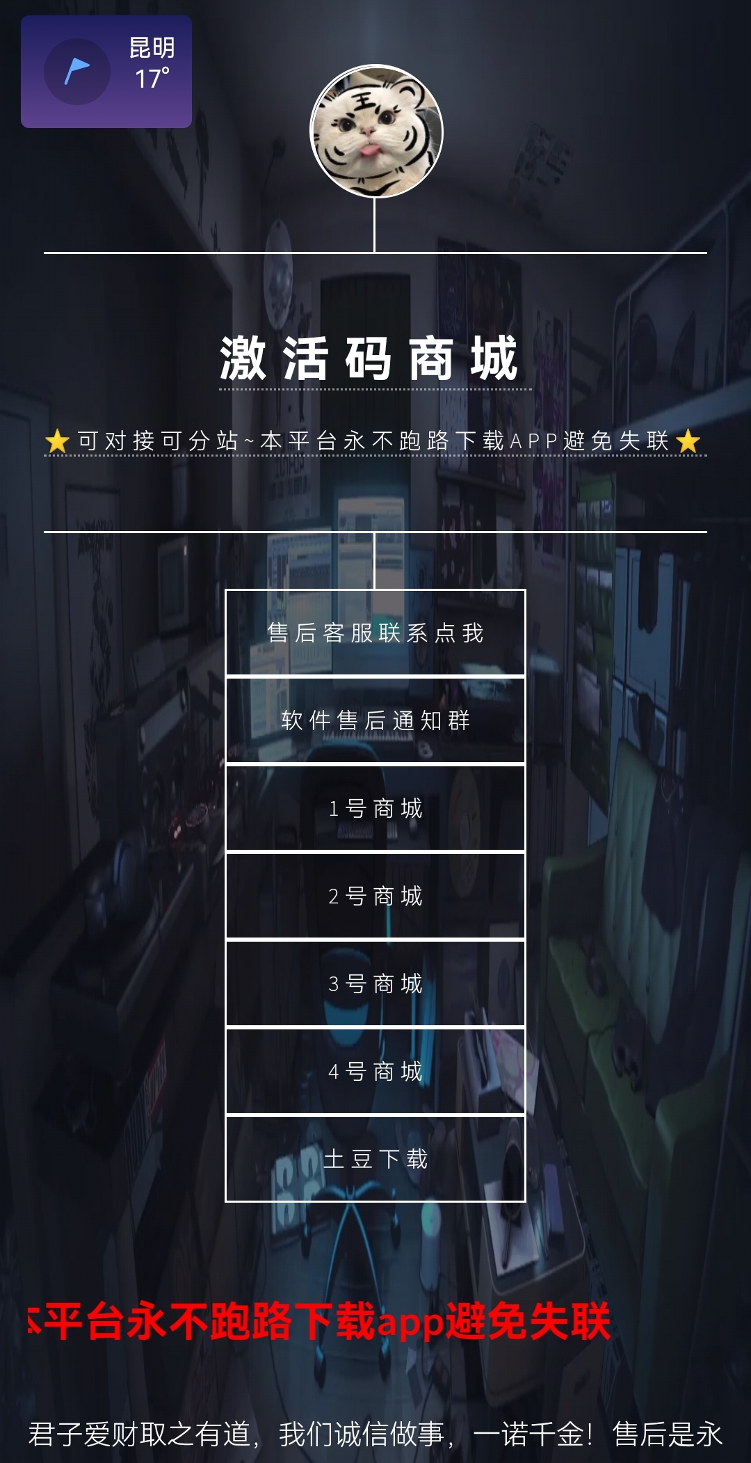 圖片[7]-簡(jiǎn)潔簡(jiǎn)約個(gè)人導(dǎo)航頁(yè)引導(dǎo)源碼PC手機(jī)自適應(yīng)模板自定義背景風(fēng)格切換