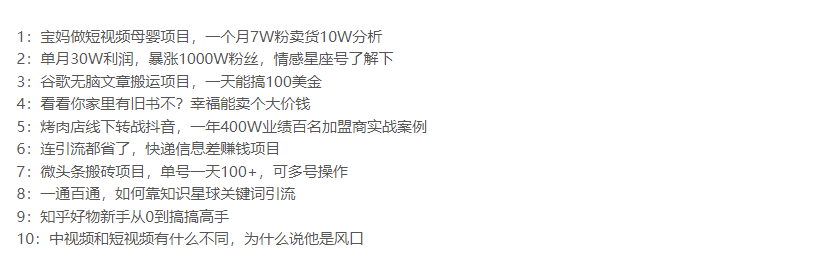 圖片[2]-Google的微頭條文章每天運(yùn)輸100美元_月入過(guò)萬(wàn)-愛(ài)分享資源網(wǎng)