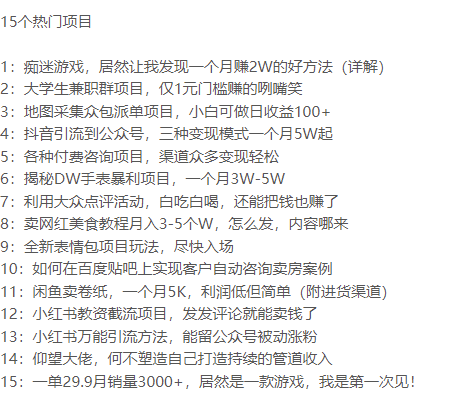 圖片[2]-地圖采集_游戲虛擬項目課程-愛分享資源網