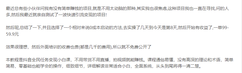 圖片[2]-簡單復制粘貼項目-愛分享資源網