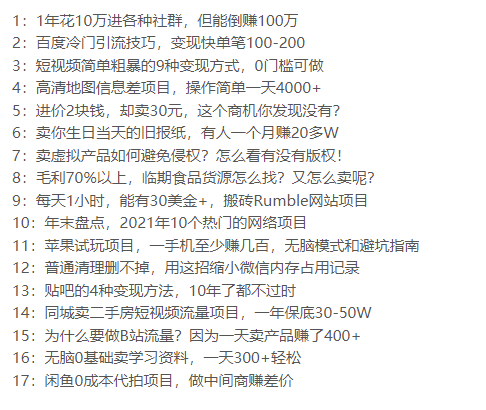 圖片[2]-搬磚項目高清地圖日入400+