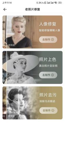 背景摳圖高級版全方位摳圖神器-資源網站