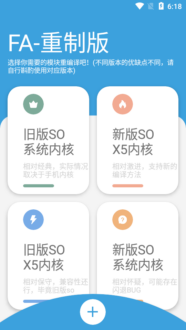 網頁APP封裝軟件-安卓版_+詳細操作教程-資源網站
