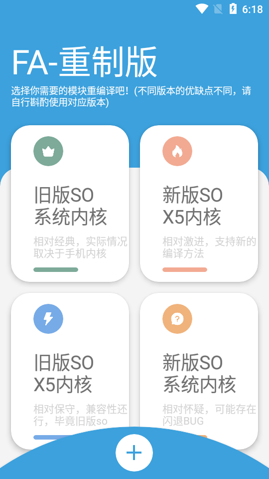 網(wǎng)頁APP封裝軟件-安卓版_+詳細(xì)操作教程-愛分享資源網(wǎng)