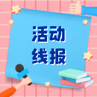 活動(dòng)線報(bào)-資源網(wǎng)站