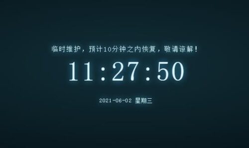 一些不錯的404單頁源代碼-資源網站