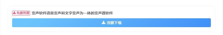 圖片[1]-平臺介紹-資源網站