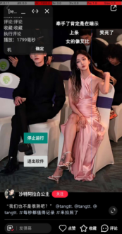 小紅書視頻自動評論工具引流必備-資源網站