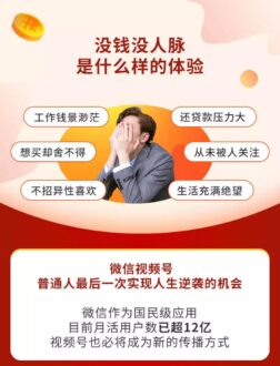 視頻賺錢攻略-普通人也可以每天操作7分鐘變成1W+_58節視頻課-資源網站