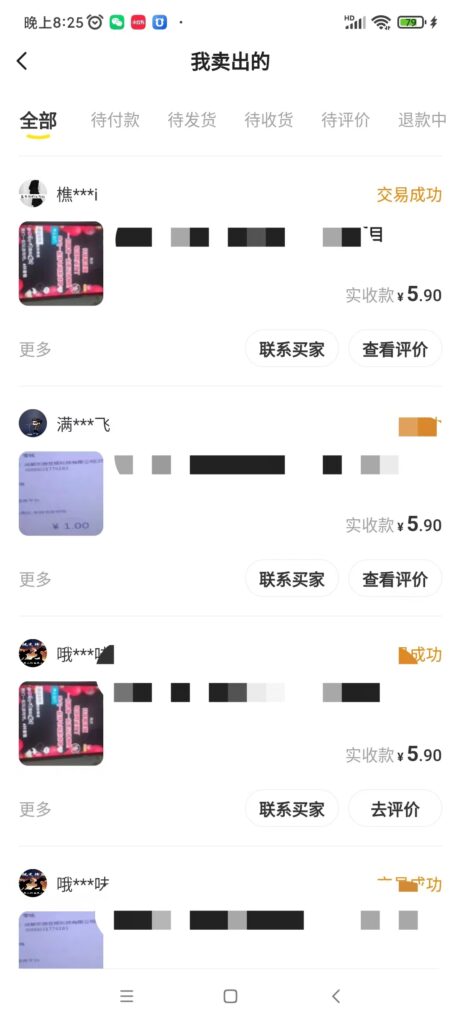 圖片[1]-利用閑魚銷售虛擬網絡課程資源:實測日報價30+_副業日盈利100+_詳細教程-商品文案