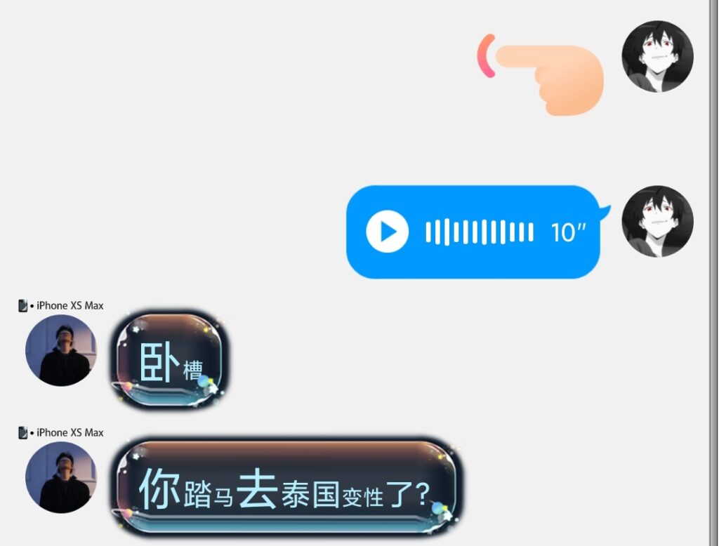 圖片[3]-電子版實時變聲器_全網無聲卡最好的變聲器_游戲中變聲撩漢子-愛分享資源網