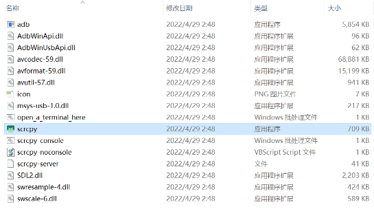 安卓手機投影投屏電腦也可以控制手機scrcpy-win64-v1.24-資源網站
