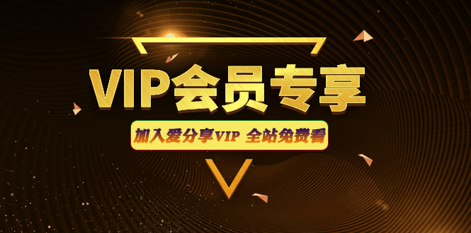 最新升級版的QQ引流教程，每天輕松搞定1000 IP流量-資源網(wǎng)站