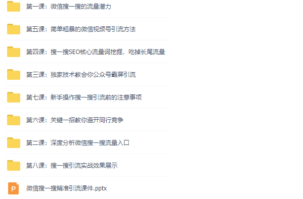 圖片[2]-如何微信引流自動添加軟件_精準客戶源_精準獲客-愛分享資源網