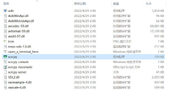 圖片[1]-安卓手機(jī)投影投屏電腦也可以控制手機(jī)scrcpy-win64-v1.24